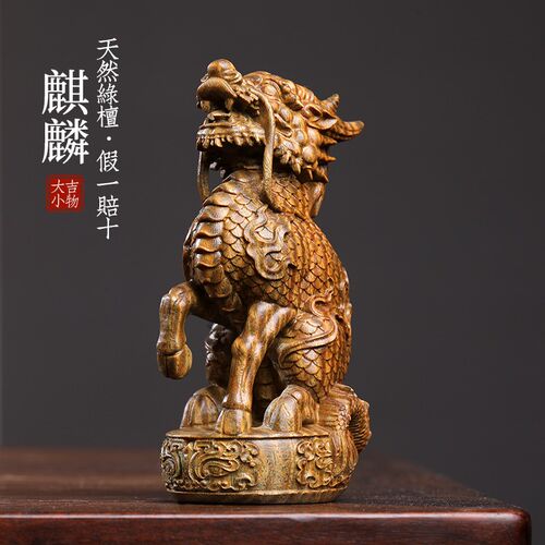 天然绿檀木香檀木祥瑞麒麟木雕手把件摆件转运文玩桌面家居工艺品