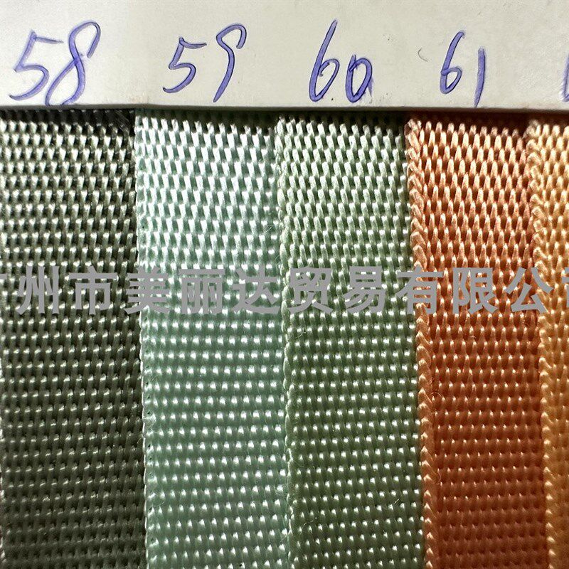 用于手袋箱包辅料等3.1厘米宽光泽平滑小光点纹尼龙织带1卷45米