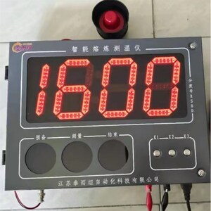 中频炉熔炼炉SF-98A新款改为TRT-99A微机智能熔炼钢水测温仪厂家
