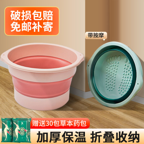 泡脚桶家用可摺叠加厚塑料保温到小腿加高养生足浴桶洗脚盆子按摩