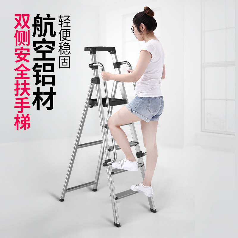 百佳宜铝合金扶手梯家用折叠人字梯子室内EN德标多功能楼梯加厚粗