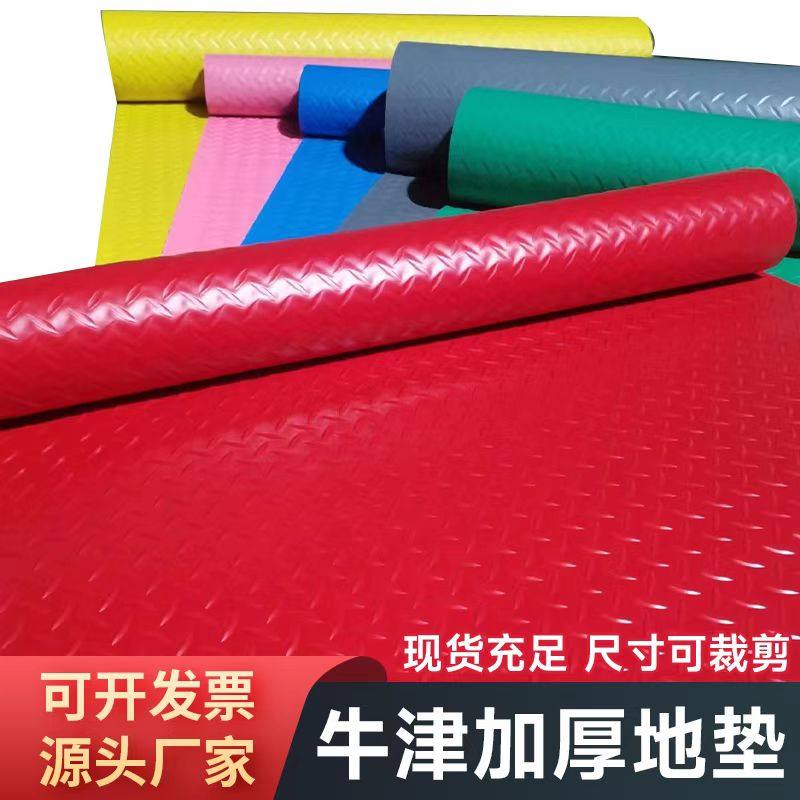 加厚牛津PVC防滑垫酒店家用浴室防水耐磨地垫工厂仓库车间满铺图片