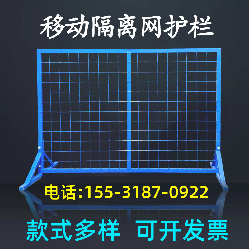 快递物流可移动分拣围栏车间隔离网护栏仓库设备隔断网铁丝防护网,五金/工具,护栏/隔离栏,淘宝优惠券,粉丝福利购,淘宝优惠卷