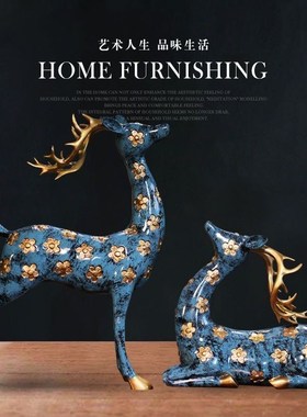 招财梅花鹿客厅创意摆件家居饰品电视柜酒柜装饰浪漫结婚高档礼品
