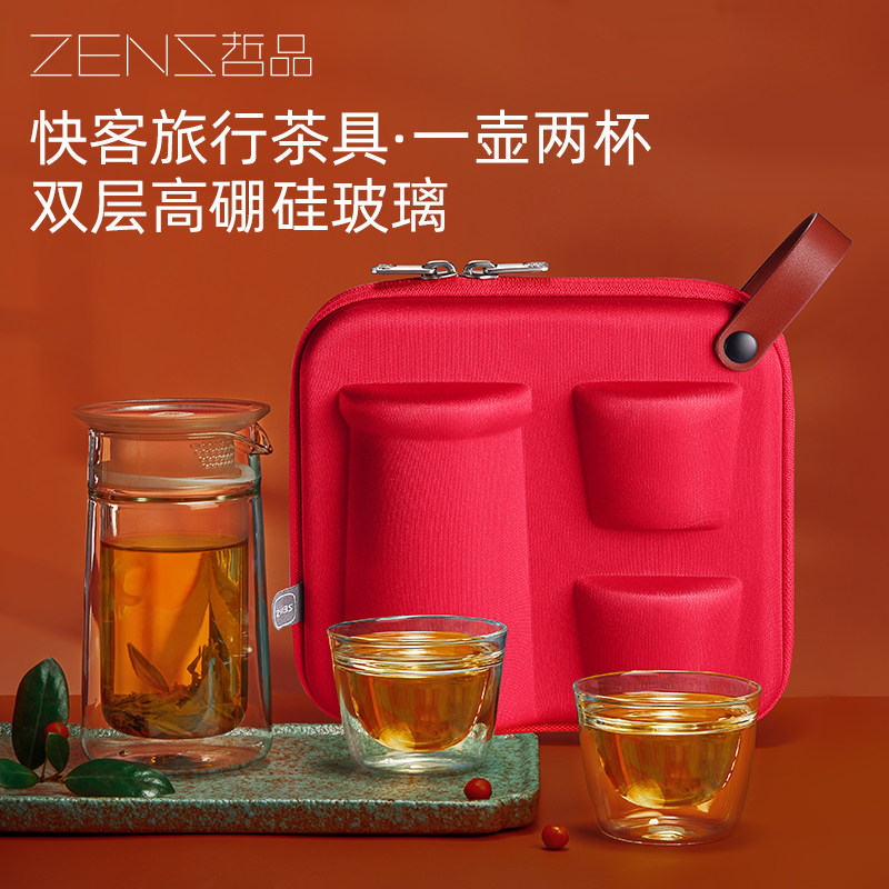 哲品旅行茶具套装双层玻璃功夫一壶两杯家用泡茶杯茶壶月影便携包