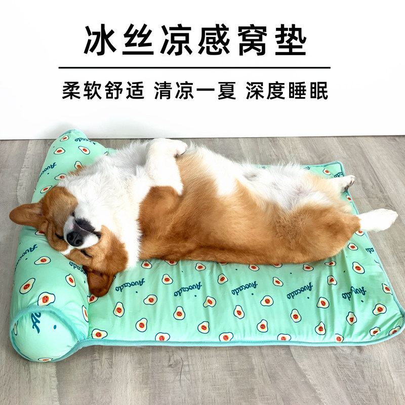 柯基狗垫子睡觉用夏天凉垫猫咪凉席比熊狗窝柴犬降温夏季宠物睡垫