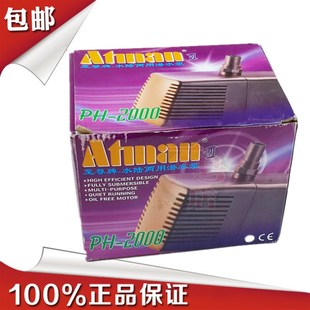 1100 4000鱼缸抽潜水 2000 3500 循环水泵淡海水适用 3000 创星PH