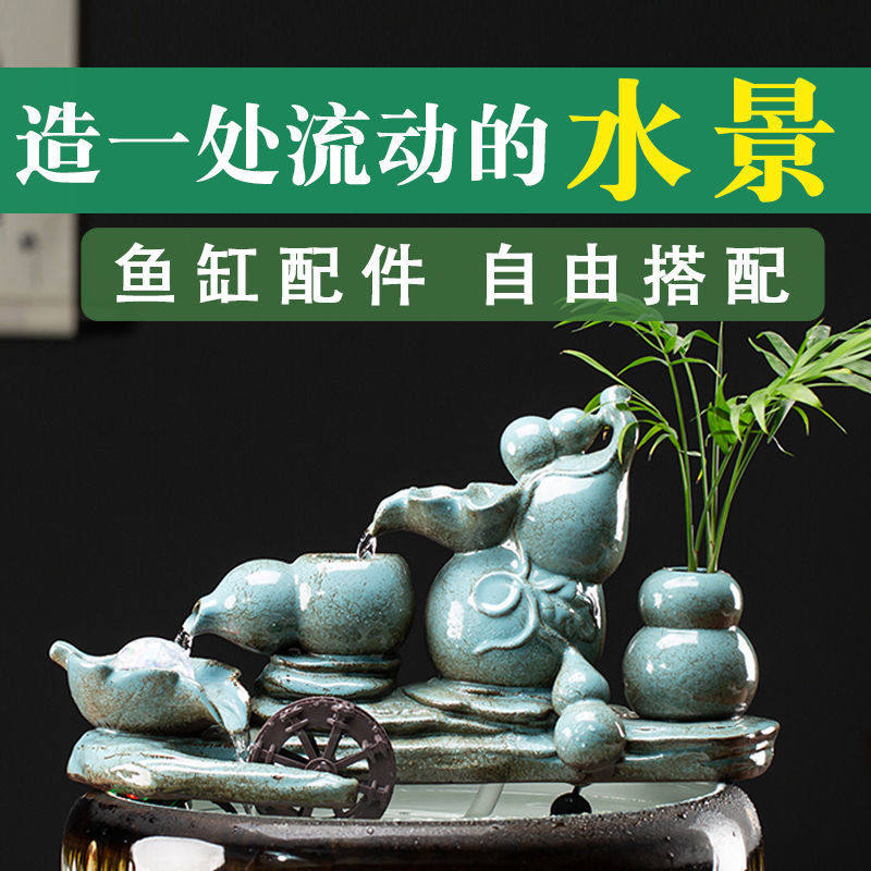 鱼缸循环流水配件加湿器装饰摆件造景招财创意喷泉生财增氧过滤