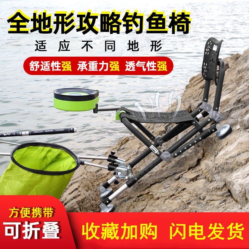 加厚铝合便携折叠钓椅多功能野钓全地形超轻小钓椅轻便钓鱼凳子