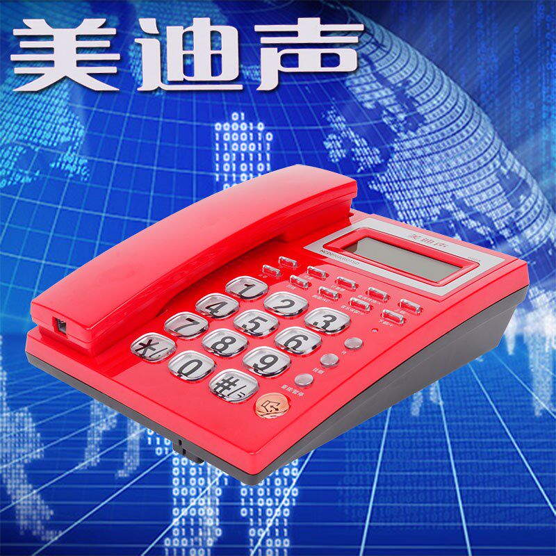 美迪声6865电话机可翻屏座机办公家用座机免打扰防雷击抗干扰固话