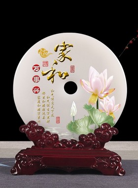 天然玉石平安扣摆件中式客厅酒柜家居电视柜玄关装饰品博古架乔迁