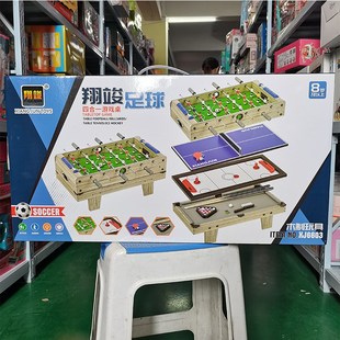 翔竣儿童台球孩子6男孩台球桌家用迷你桌球台玩具桌面小型桌球8岁