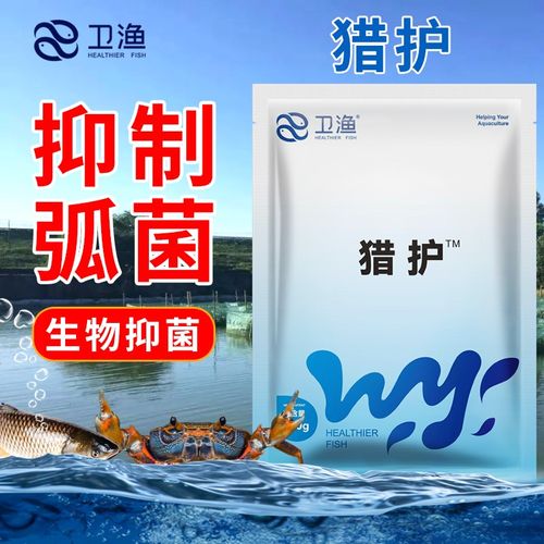 奥立安猎护弧菌浓缩冻干粉水产养殖南美白对蟹鱼塘用生物抑制弧菌