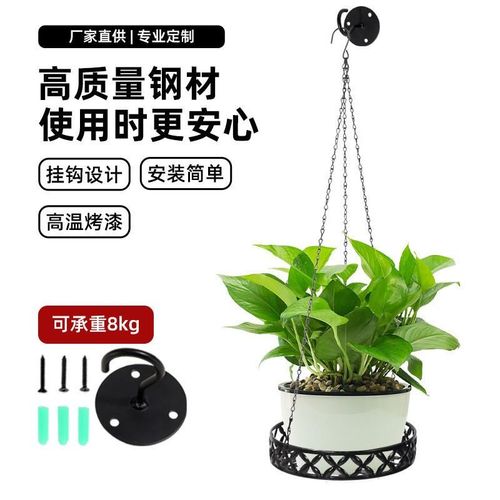 悬挂式花盆吊篮花盆垂吊悬挂式壁挂家用阳台植物挂篮商用简约挂架