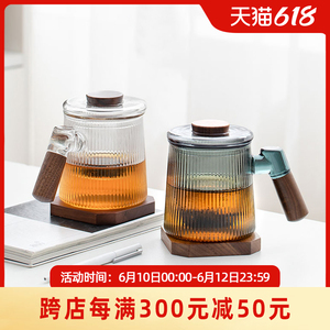 南山先生 星晴玻璃杯泡茶杯茶水分离家用大容量耐热茶道喝水杯子