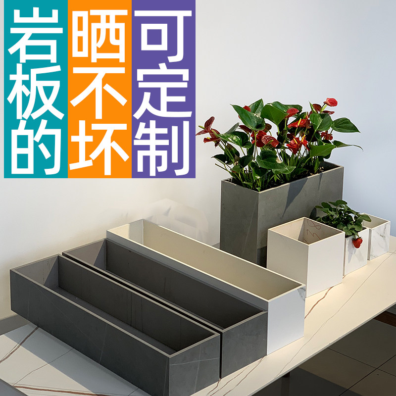 定做制室内岩板花盆景箱长方形长条槽形型深筒花盘特大号阳台多肉