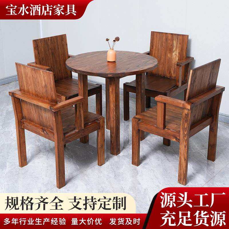 老榆木餐桌椅组合新中式茶桌泡茶台酒店餐厅小户型饭桌椅圆桌组合