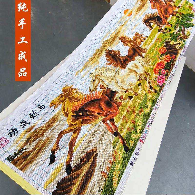马到成功十字绣成品不带框纯手工出售已绣好2025新款客厅高端风景