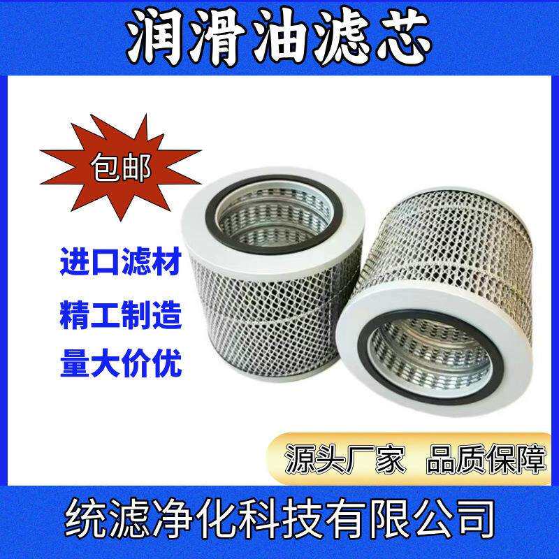 统滤净化 瓦锡兰船用发动机 471196 机油滤清器滤芯 经久耐用