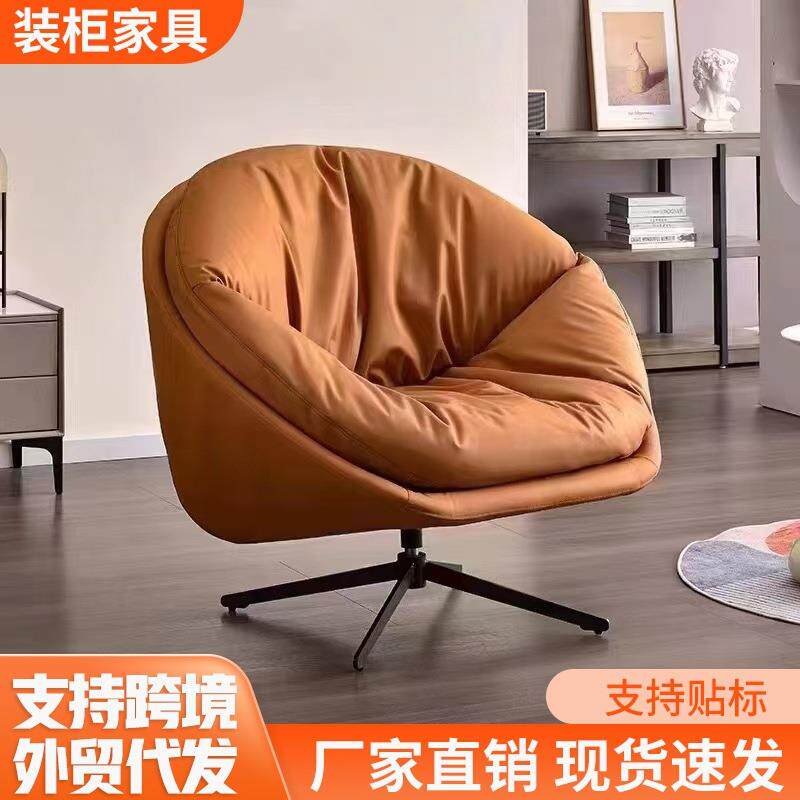 时尚旋转单人沙发椅小户型家用蛋壳椅阳台客厅舒适懒人沙发休闲椅