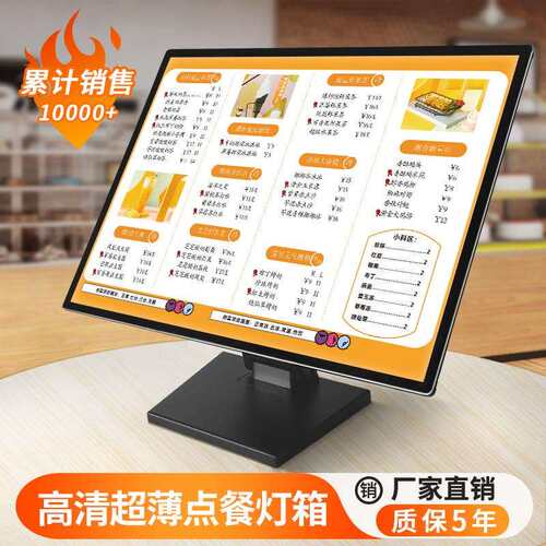 抽画式立式发光灯箱广告牌点价目表菜单展示牌吧台设计餐牌奶茶店