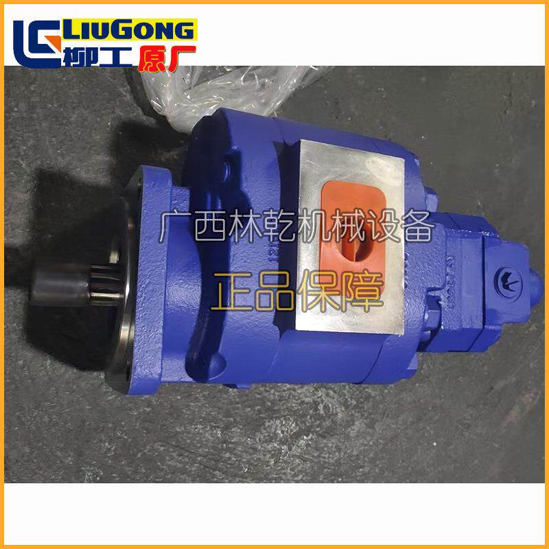柳工推土机CLGB320配件液压工作泵齿轮泵11C0676