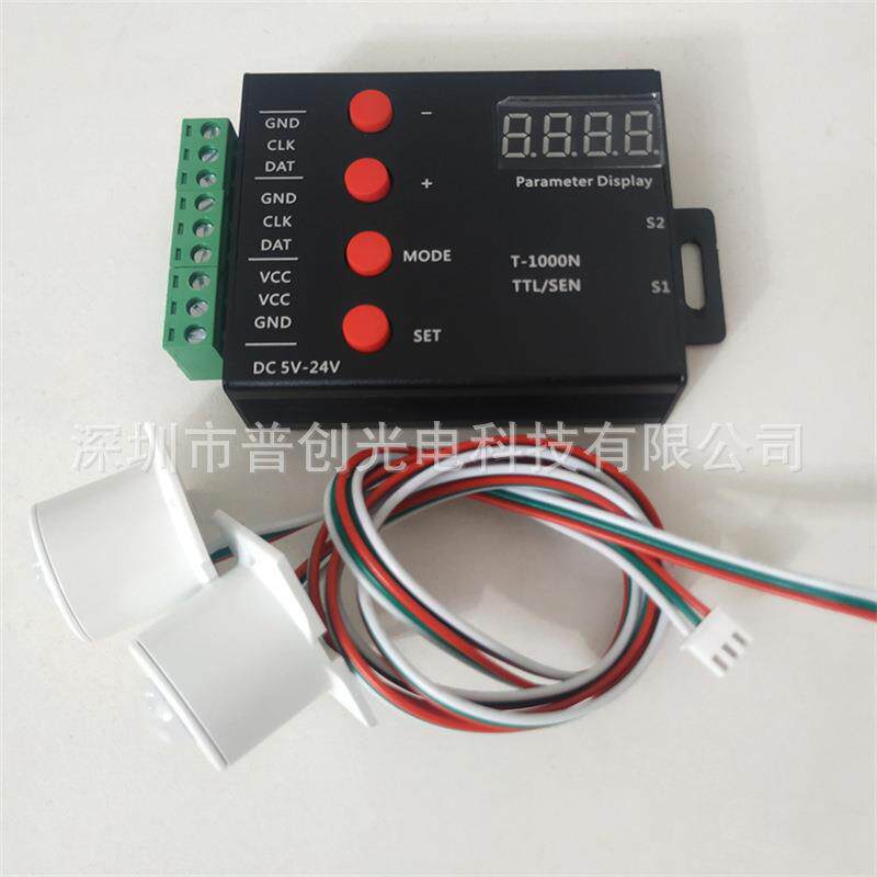 LED灯光控制器家装 楼梯直线跑马人体感应控制器5V12V24V幻彩跑马