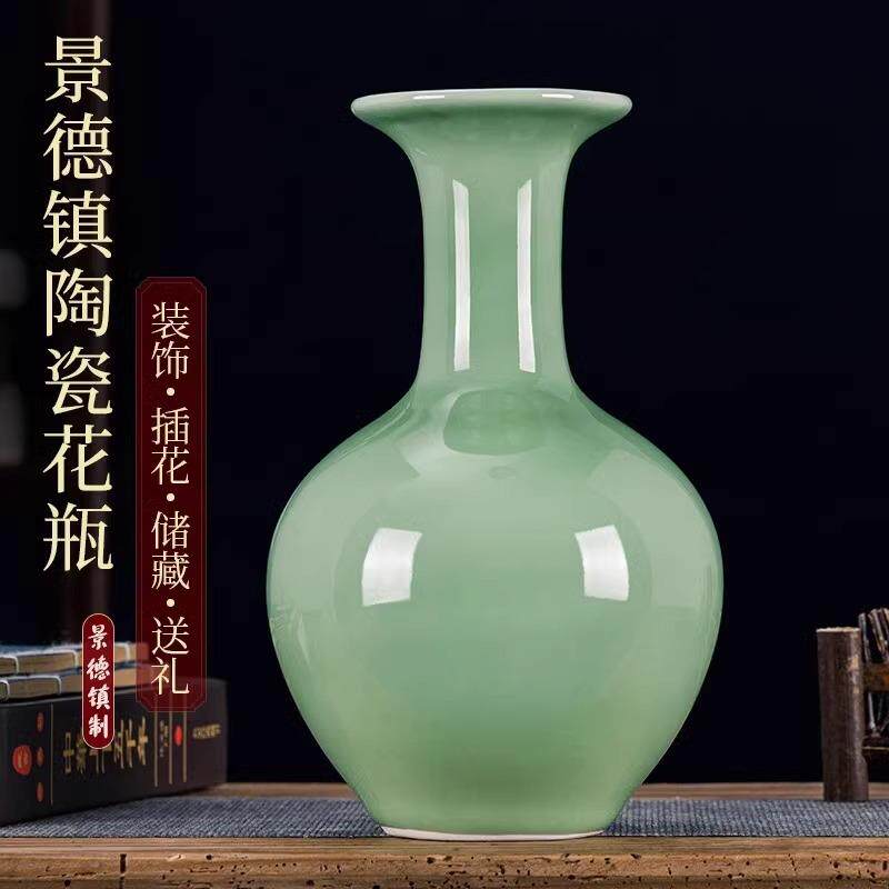 景德镇陶瓷器花瓶青釉仿古中式插花居家摆件客厅博古架玄关电视柜