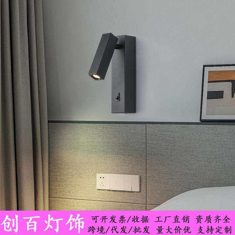 现代简约折叠旋转节能调光灯方形LED壁灯酒店床头阅读灯珠宝展灯