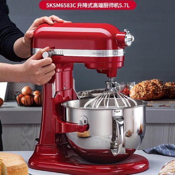 厨宝kitchenaid凯膳怡4.8L抬头式厨师机5KSM175PSCHY打蛋机