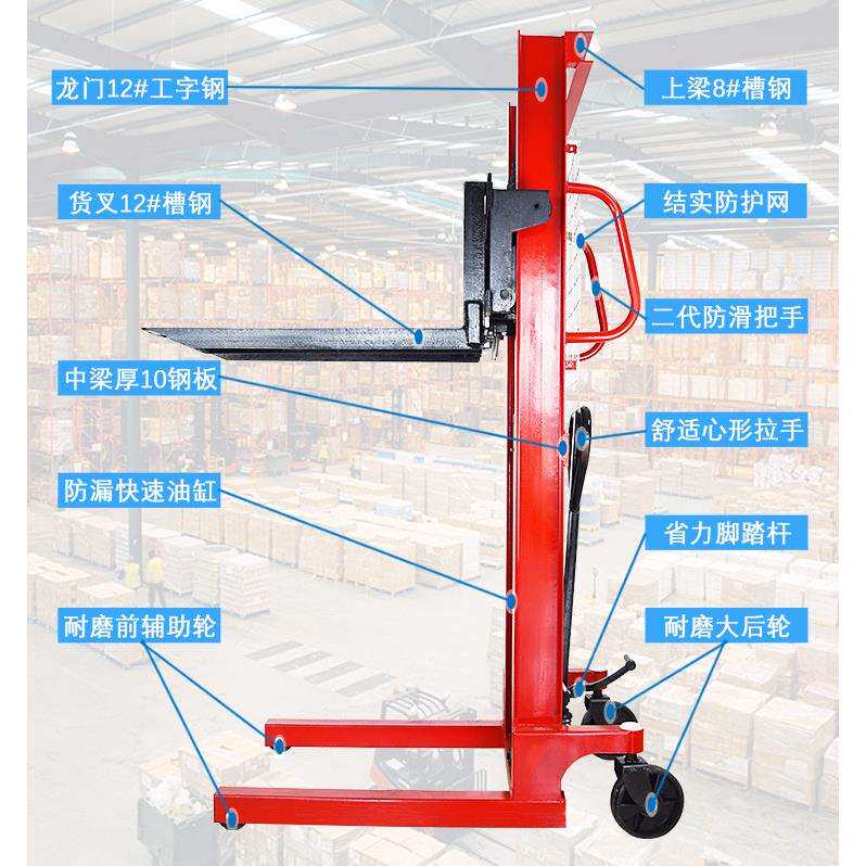 手动液压升高车 堆高车升降机装卸搬运车堆垛叉车 0.5吨1吨2吨3吨