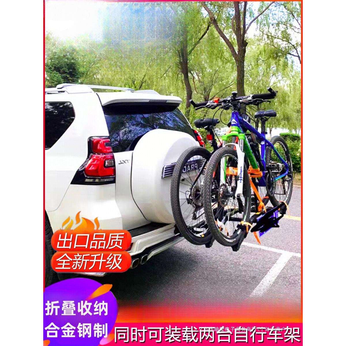 暗莹适用自行车车载架后备箱架后车尾汽车折叠悬挂单车方口件挂架