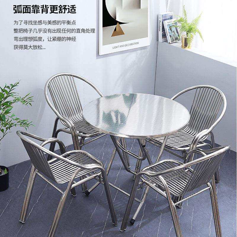 不锈钢椅子靠背椅商用加厚加固户外阳台金属餐椅单人扶手休闲座椅