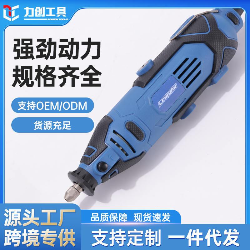 跨境调速电磨机便携式手持打磨机琥珀电动电磨工具套装抛光神器