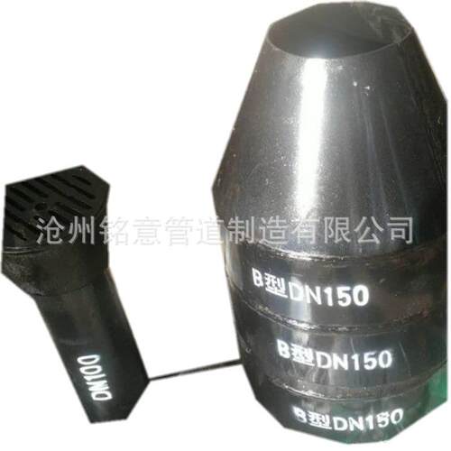 A型漏斗 HGS07-401-01 A型漏斗 铭意 排水漏斗 DN15 钢制漏斗