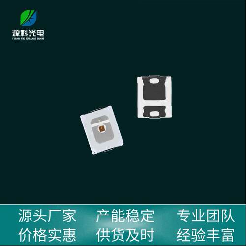 2835黄光led灯珠厂家汽车转向灯LED贴片灯珠雾灯发光二极管