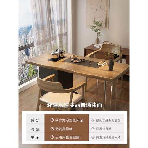新中式阳台茶桌实木亚克力茶台2025新款家用休闲小茶桌阳台泡茶桌