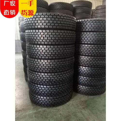 【型号齐全】12R22.5 超级使用寿命长大量