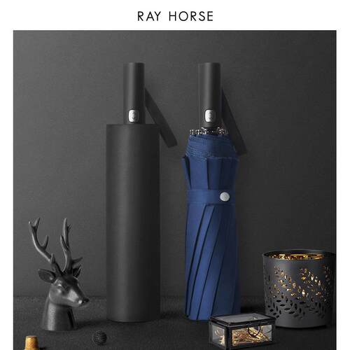 RAY HORSE三折男士商务自动伞12骨125cm加大伞面双人晴雨伞