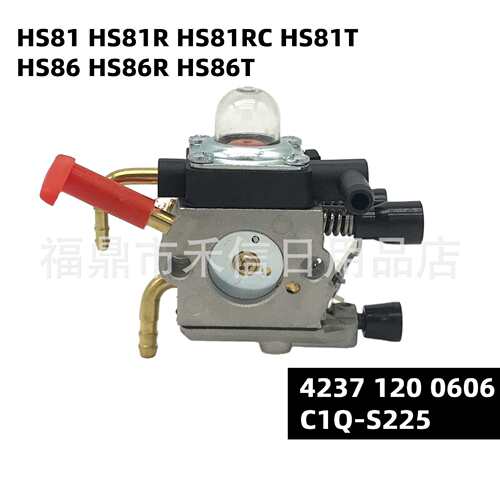 HS81 HS81R HS81T HS 86 HS86R HS86T绿篱机化油器