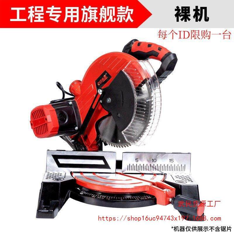 锯铝机10寸高精度铝合金木材小型切角机多功能便携式45度斜界铝机