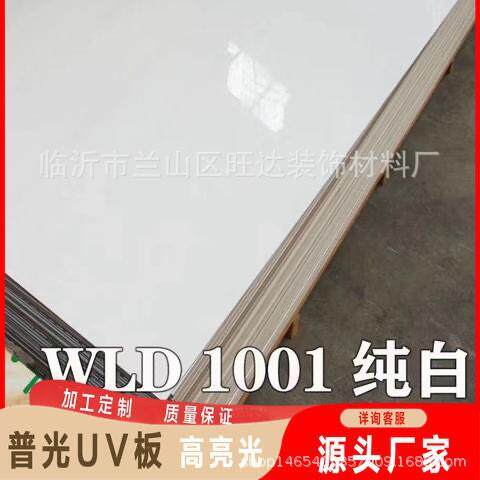 吉祥歌纯白uv平面板3d打印板山东厂家直销2mm3mm墙贴装饰板