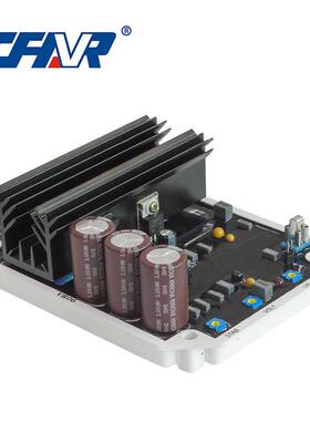 VR06 调压板无刷发电机自动电压调节器AVR 稳压板稳压器