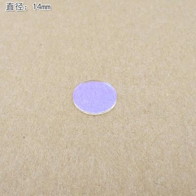 尺寸可定520nm-1100nm通过玻璃镀膜滤光片绿光红光近红外过滤片