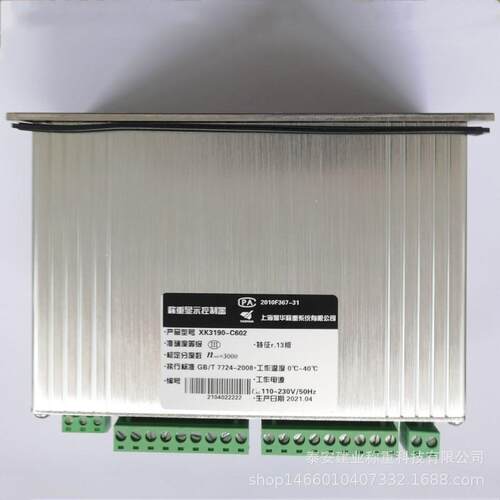 称重显示控制器 XK3190-C602配料保障控制仪表稳定称重显示控制器