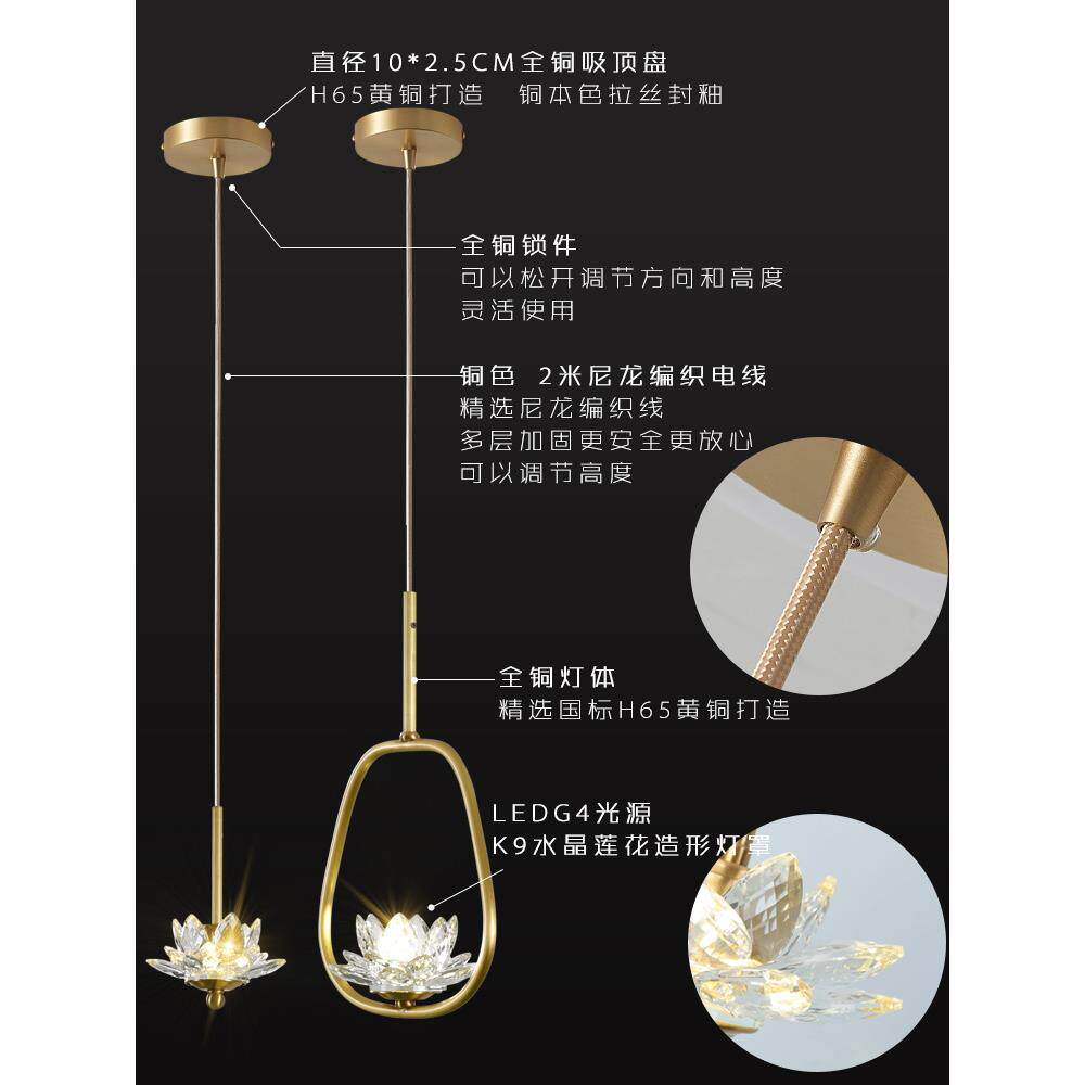 水晶中式禅意后现代简约轻奢创意单头阳台过道全铜卧室床头小吊灯