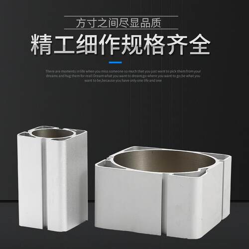 CP95*32/40/50/63/80/100紧凑型气缸管铝合金气缸配件 一体成型