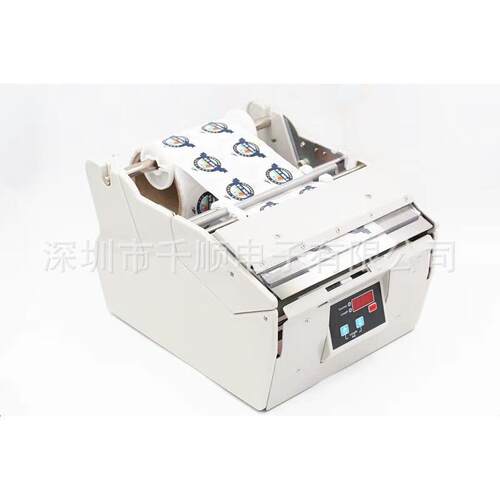 BSC-110标签剥离机 BSC-140标签分离机条码剥离机