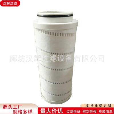 HC9601FDP16H回油过滤器滤芯HC9601FDP16H EH液压油站滤芯