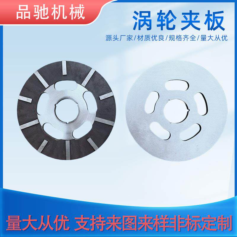 涡轮夹板砂磨机配件分散盘叶片内筒体内胆筛圈扩散轮分离器动静环